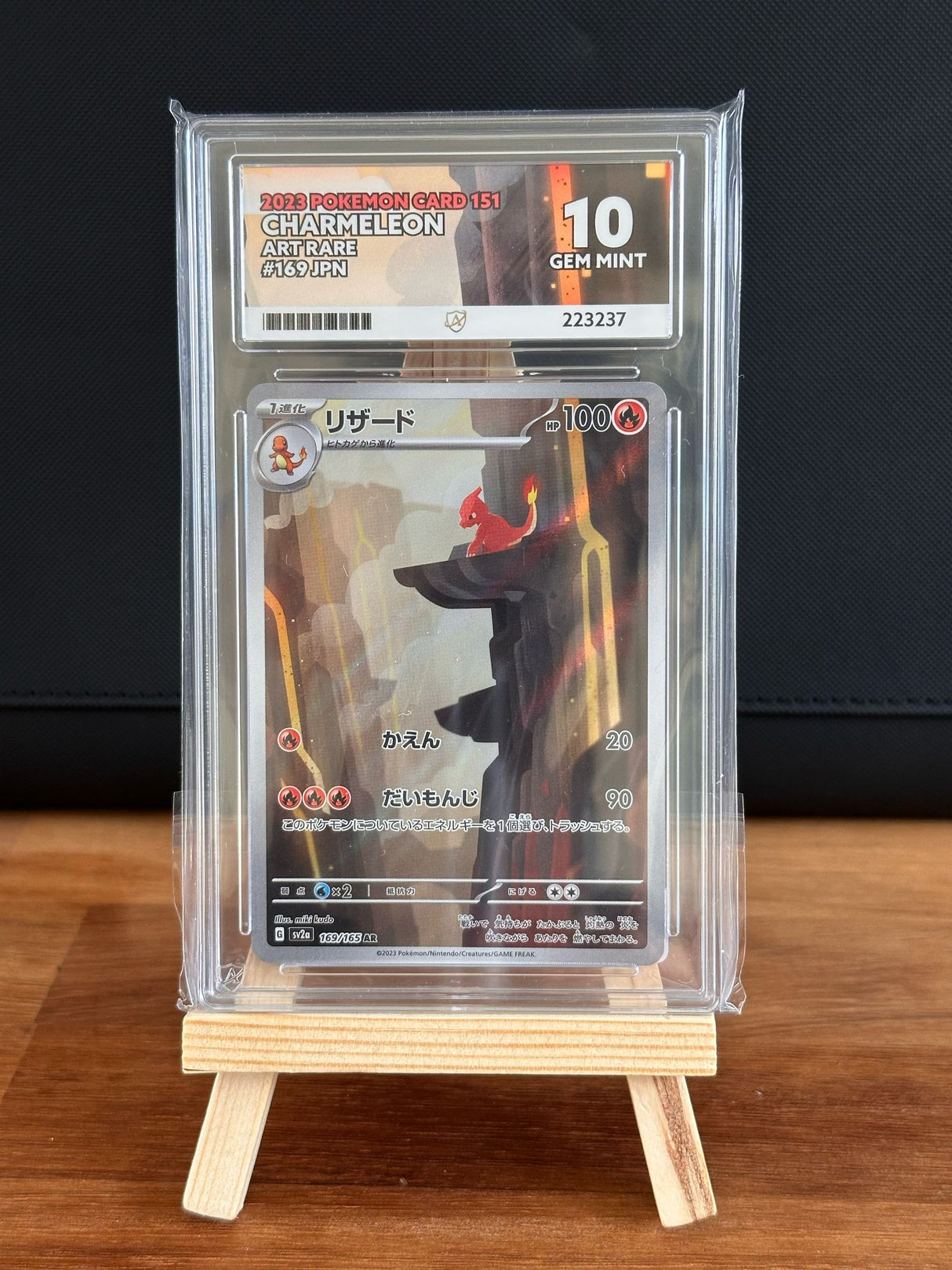 Charmeleon AR #169 ACE GEM MINT 10 - Infinity TCG