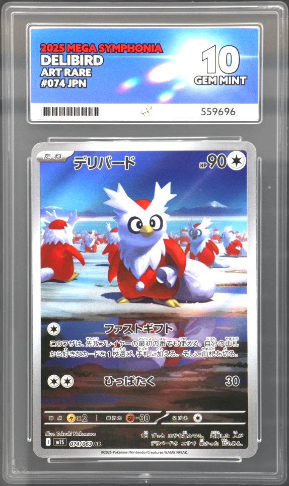 Delibird AR #074 - ACE Label 10 - Infinity TCG