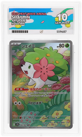 Shaymin - Heat Wave Arena - 066/063 - Art Rare - Japanese - Infinity TCG