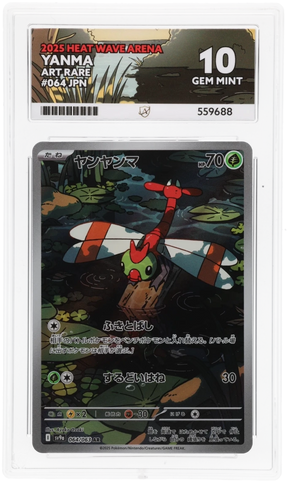 Yanma - Heat Wave Arena - 064/063 - Art Rare - Japanese - Infinity TCG