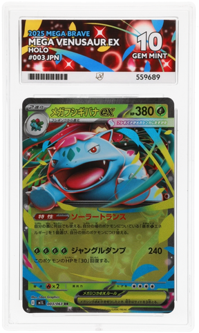 Mega Venusaur ex - Mega Brave - 003/063 - Holo - Japanese - Infinity TCG