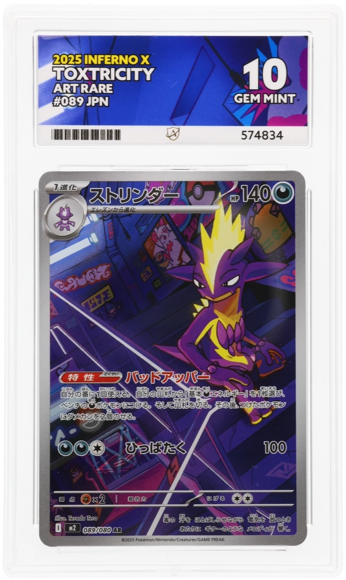 Toxtricity - Inferno X - 089/080 - Art Rare - Japanese