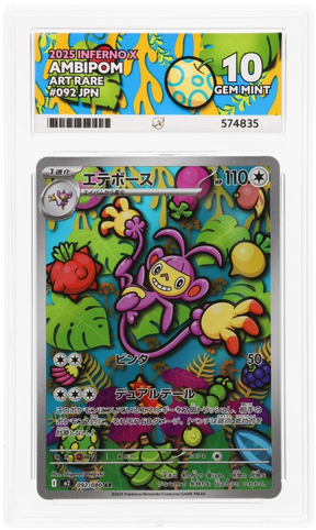 Ambipom - Inferno X - 092/080 - Art Rare - Japanese - Infinity TCG
