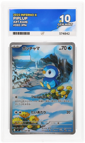 Piplup - Inferno X - 085/080 - Art Rare - Japanese - Infinity TCG