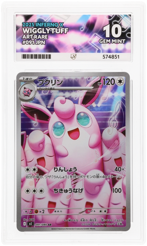 Wigglytuff - Inferno X - 091/080 - Art Rare - Japanese - Infinity TCG