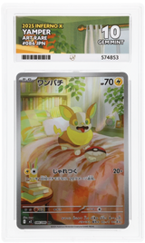 Yamper - Inferno X - 086/080 - Art Rare - Japanese