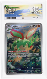 Flygon - Inferno X - 088/080 - Art Rare - Japanese
