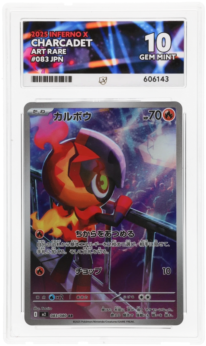 Charcadet - Inferno X - 083/080 - Art Rare - Japanese