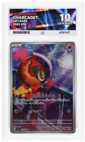 Charcadet - Inferno X - 083/080 - Art Rare - Japanese - Infinity TCG
