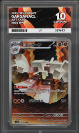 Garganacl AR #070 - ACE Label 10