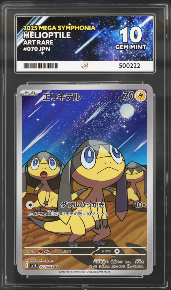 Helioptile AR #070 - ACE Label 10