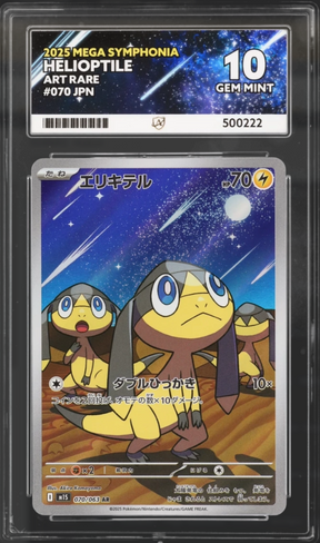 Helioptile AR #070 - ACE Label 10 - Infinity TCG