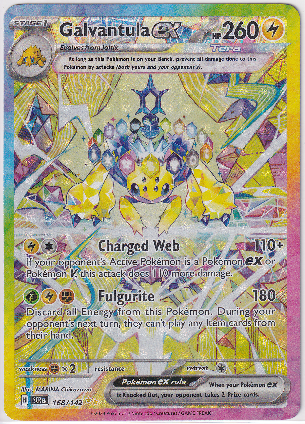 Pokémon Stellar Crown – Galvantula SAR - Infinity TCG