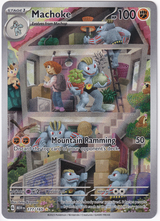 Pokémon 151 – Machoke Illustration Rare #177 - Infinity TCG