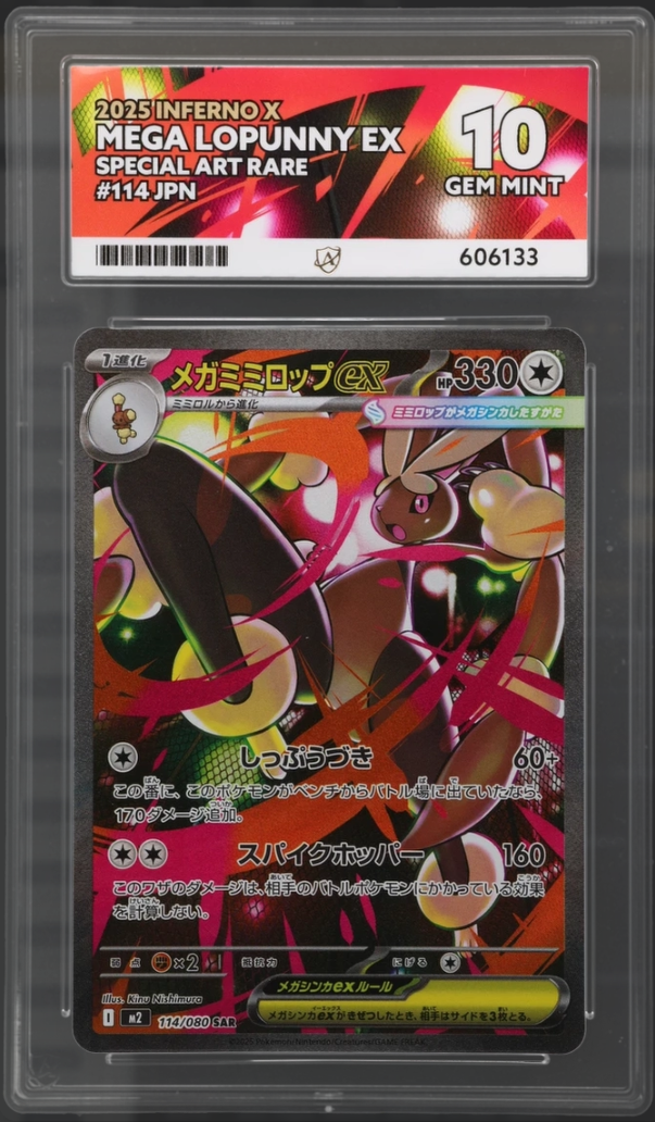 Pokmon Inferno X - Mega Lopunny EX SAR 114/080 ACE 10 Collector LDN Pokmon Inferno X - Mega Lopunny EX SAR 114/080 ACE 10 Collector LDN