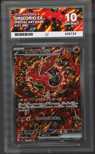 Oricorio EX 111/080 SAR - ACE Label 10 – Collector LDN