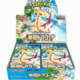 Pokemon Paradise Dragona sv7a Japanese Booster Box - My Store
