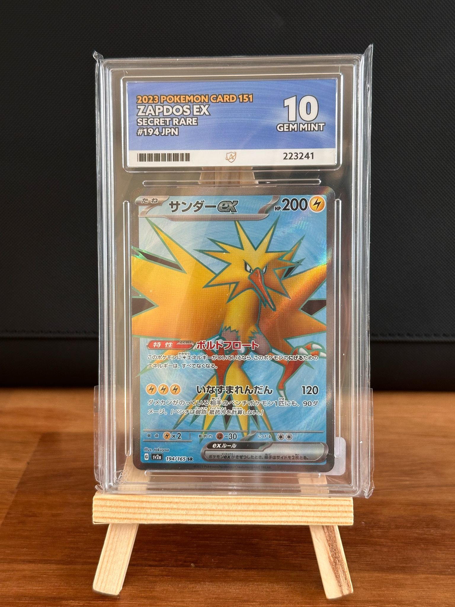 Zapdos EX SR #194 Japanese ACE GEM MINT 10 – Collector LDN