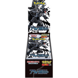 Pokémon Black Bolt s11b Japanese Deluxe Booster Box - Infinity TCG