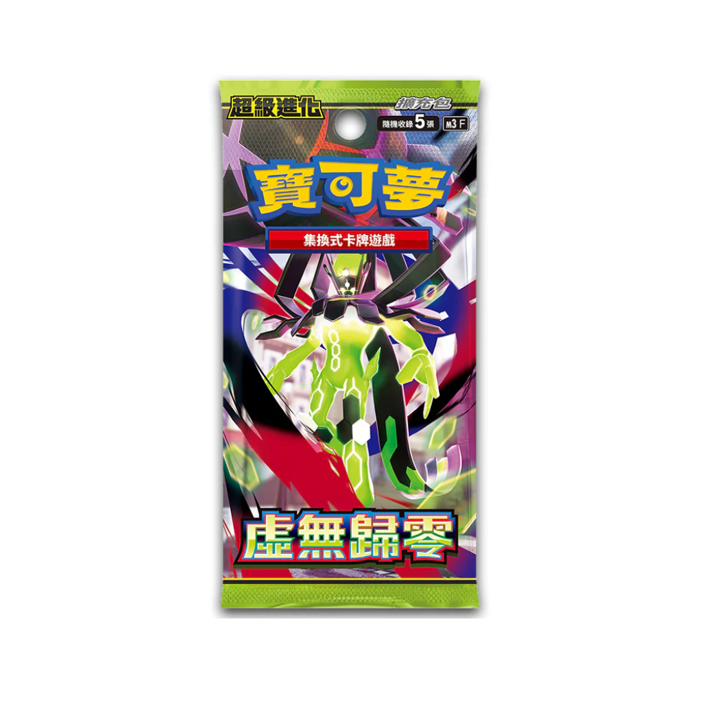 Pokémon - Mega Evolution - Nihil Zero - Japanese Booster Box (30 Booster Packs) - Pre-Order - Infinity TCG