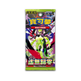 Pokémon - Mega Evolution - Nihil Zero - Japanese Booster Box (30 Booster Packs) - Pre-Order - Infinity TCG