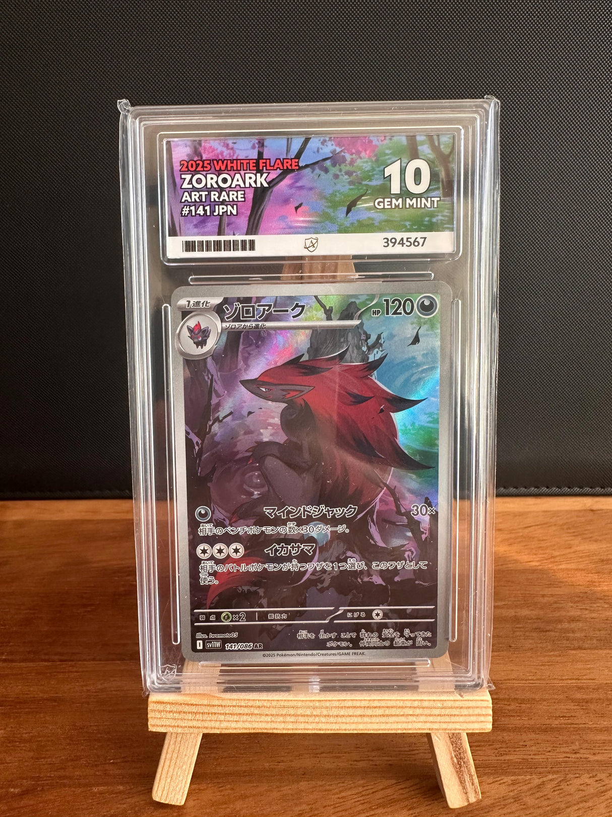 Zoroark AR #141 ACE GEM MINT 10